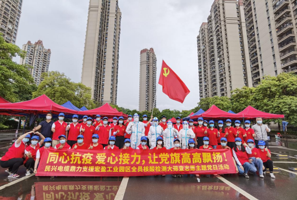 72小时！Z6·尊龙凯时鼎力支援宏盈工业园区全员核酸筛查紧急行动圆满结束